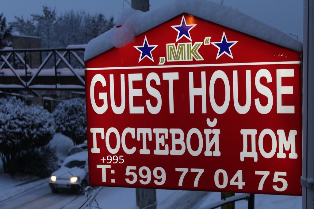 Guest House Mk Gori Exterior foto